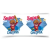 Kubek na DZIEŃ CHŁOPAKA Super Chłopak Woow