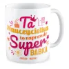 Kubek na DZIEŃ NAUCZYCIELA Naprawdę super Babka