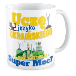 Kubek na DZIEŃ NAUCZYCIELA Uczę języka ukraińskiego