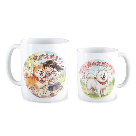 Kubek KOCHAM PIESKI 「犬が大好き」inu ga daisuki