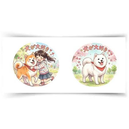 Kubek KOCHAM PIESKI 「犬が大好き」inu ga daisuki